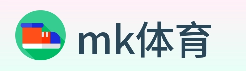 mk体育 logo